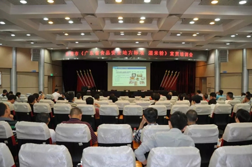 中国标准化