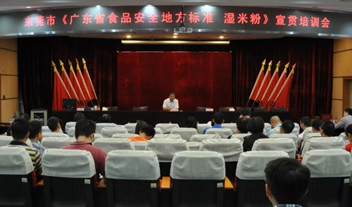 中国标准化