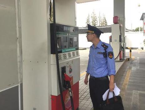 上海市奉贤区的加油站计量到底准不准？抽查结果来啦！
