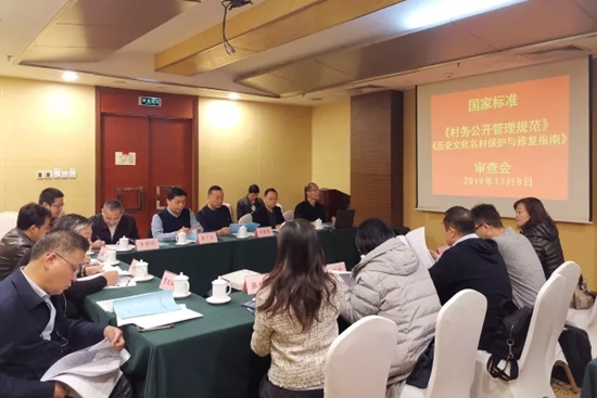 中国标准化