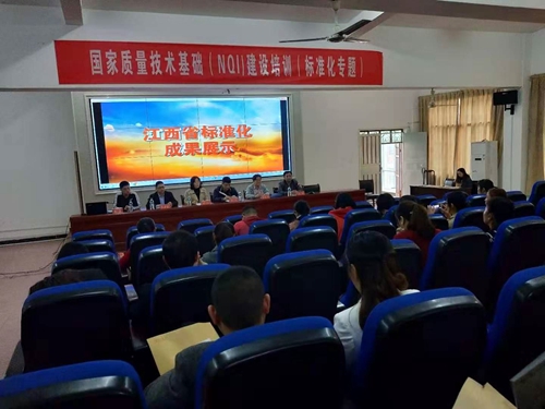 中国标准化