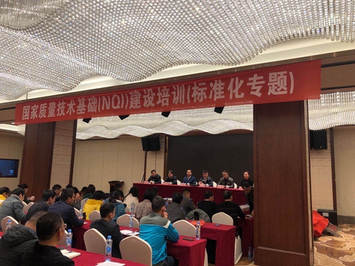 中国标准化