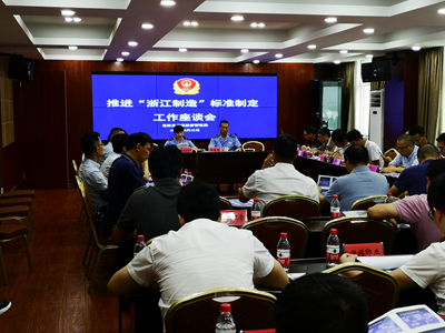 中国标准化