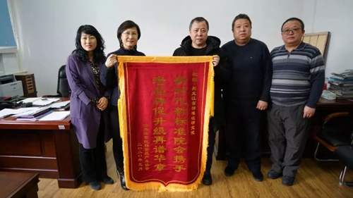 中国标准化