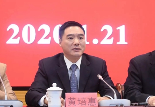 福建省市场监管工作会议在福州召开