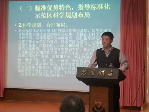中国标准化