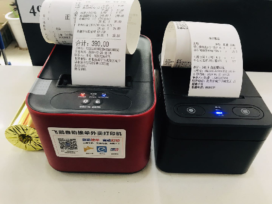湖北金宁电子商务巧借智慧配送助力稳价格,保