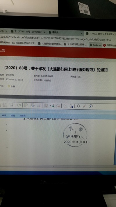 中国标准化