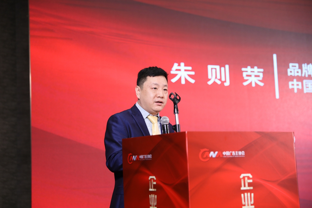 中国标准化