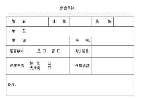 中国标准化