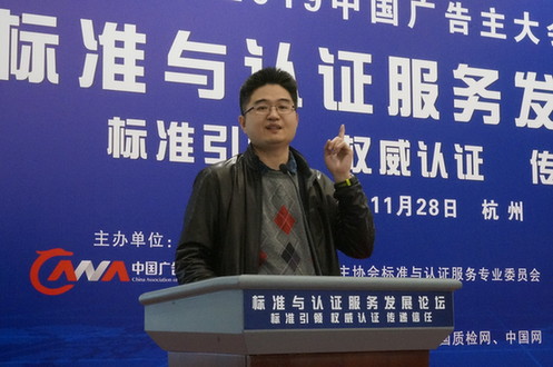 中国标准化