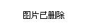 中国标准化