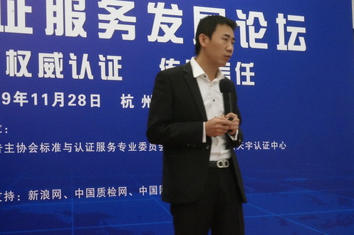 中国标准化