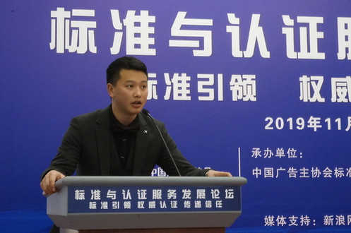 中国标准化