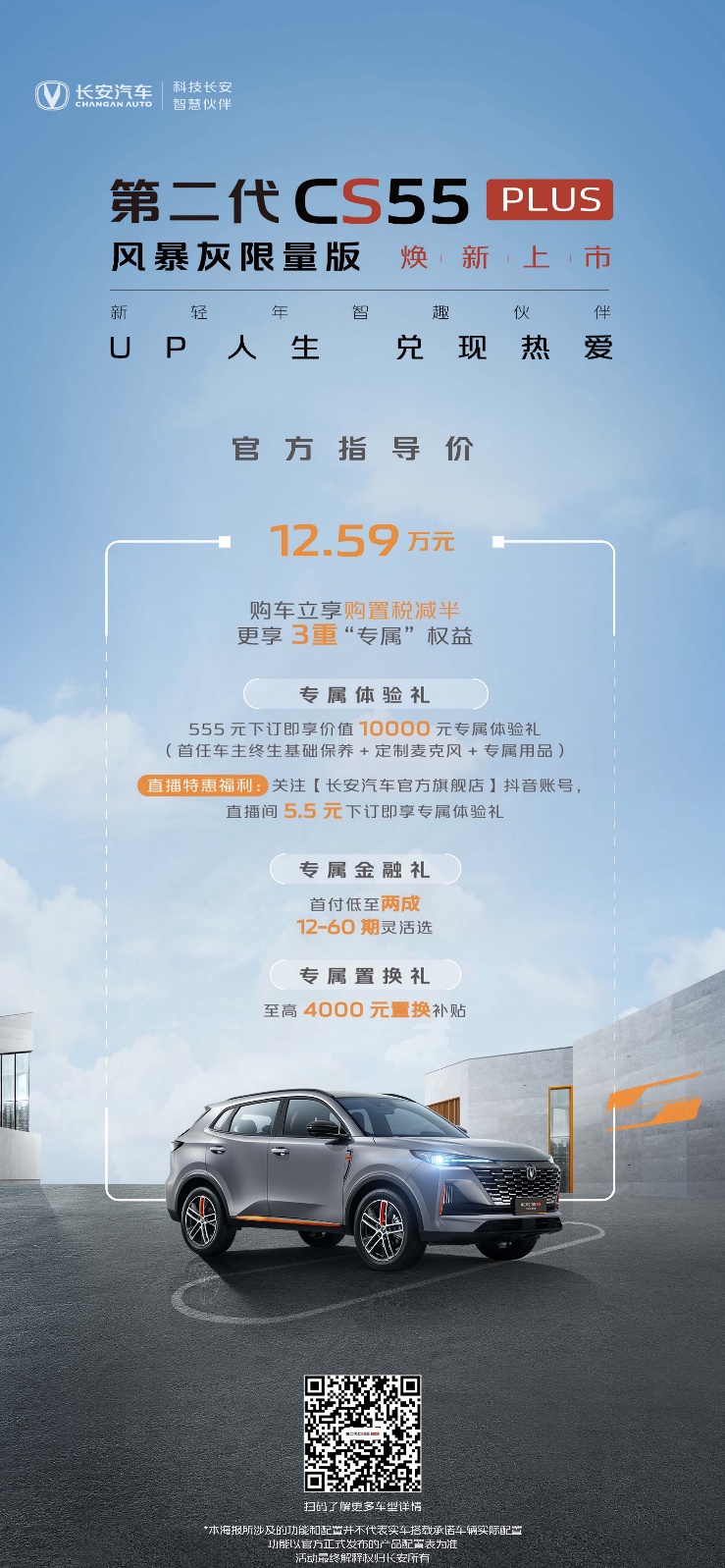 苹果手机微信群怎么禁言《群二维码分享给别人有风险吗》