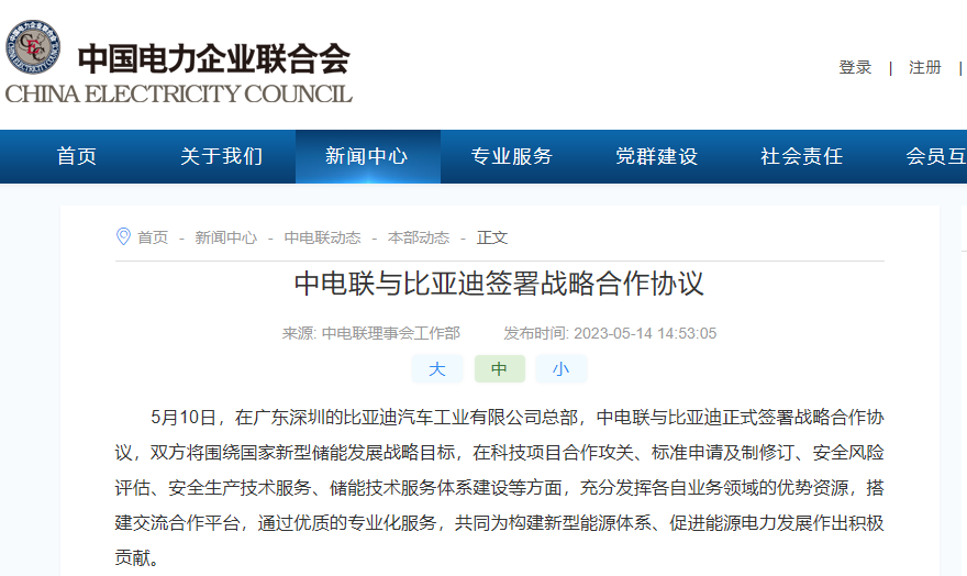 如何找到微信群聊群《如何在qq里找群二维码》