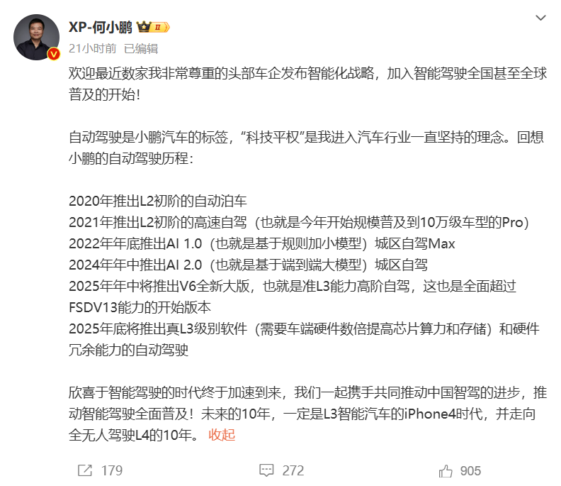微信群群规公告大全《qq在哪里找群代办进群记录查询》