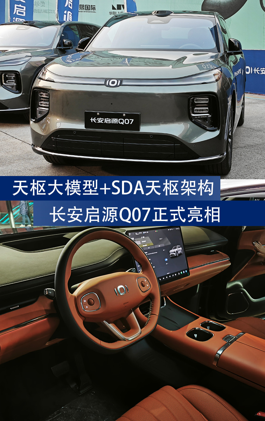 微信群二维码满200人《微信群号在哪看到》