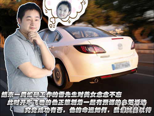 车友互联初体验：车友活动你乐我乐大家乐