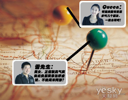车友互联初体验：车友活动你乐我乐大家乐