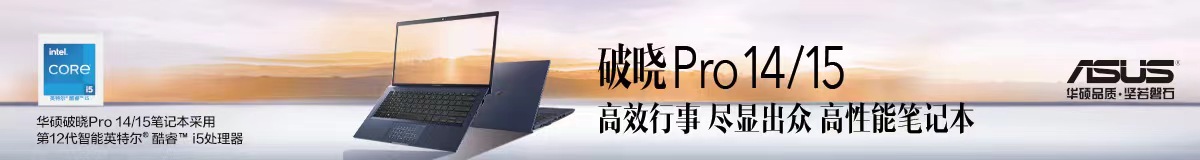 华硕