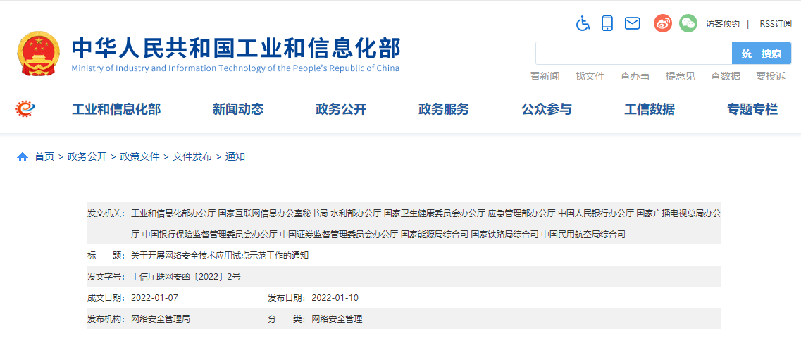 1641870950(1).png
