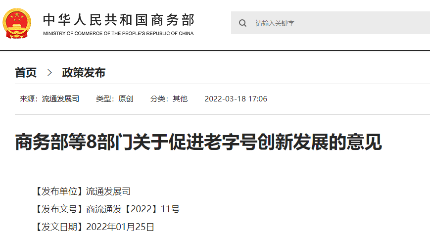 多部门发布关于实施促进民营经济发展近期若干举措的通知，支持民营企业参与重大科技攻关，释放了哪些信号？的简单介绍-第1张图片-鲸幼网