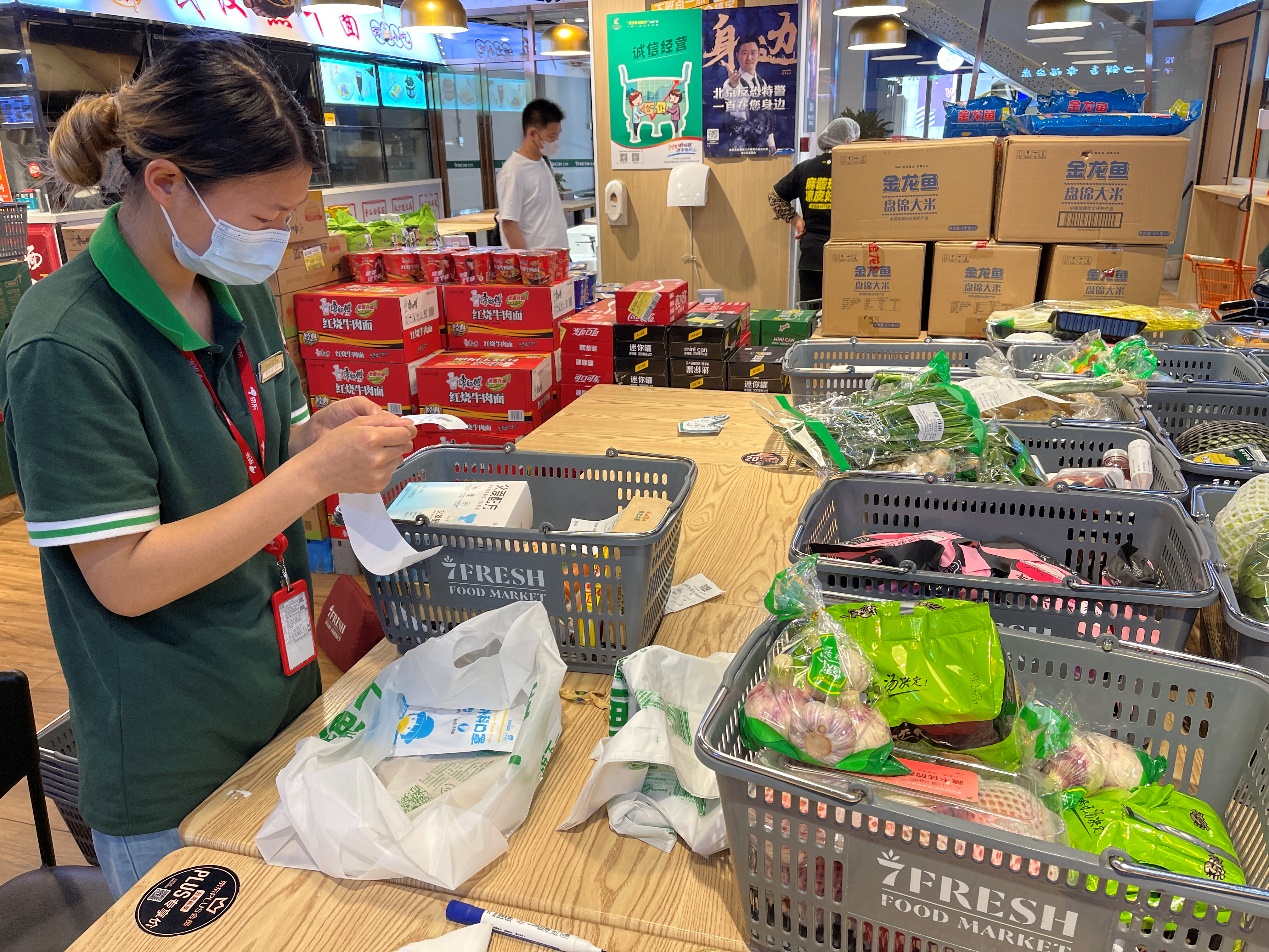 京东七鲜超市11.11交出亮眼成绩单 用行动树立食品安全行业新标杆__财经头条