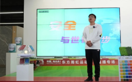 开云电竞app安全与世界同步东方雨虹运动地坪系统解决方案(图5)