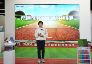 开云电竞app安全与世界同步东方雨虹运动地坪系统解决方案(图2)
