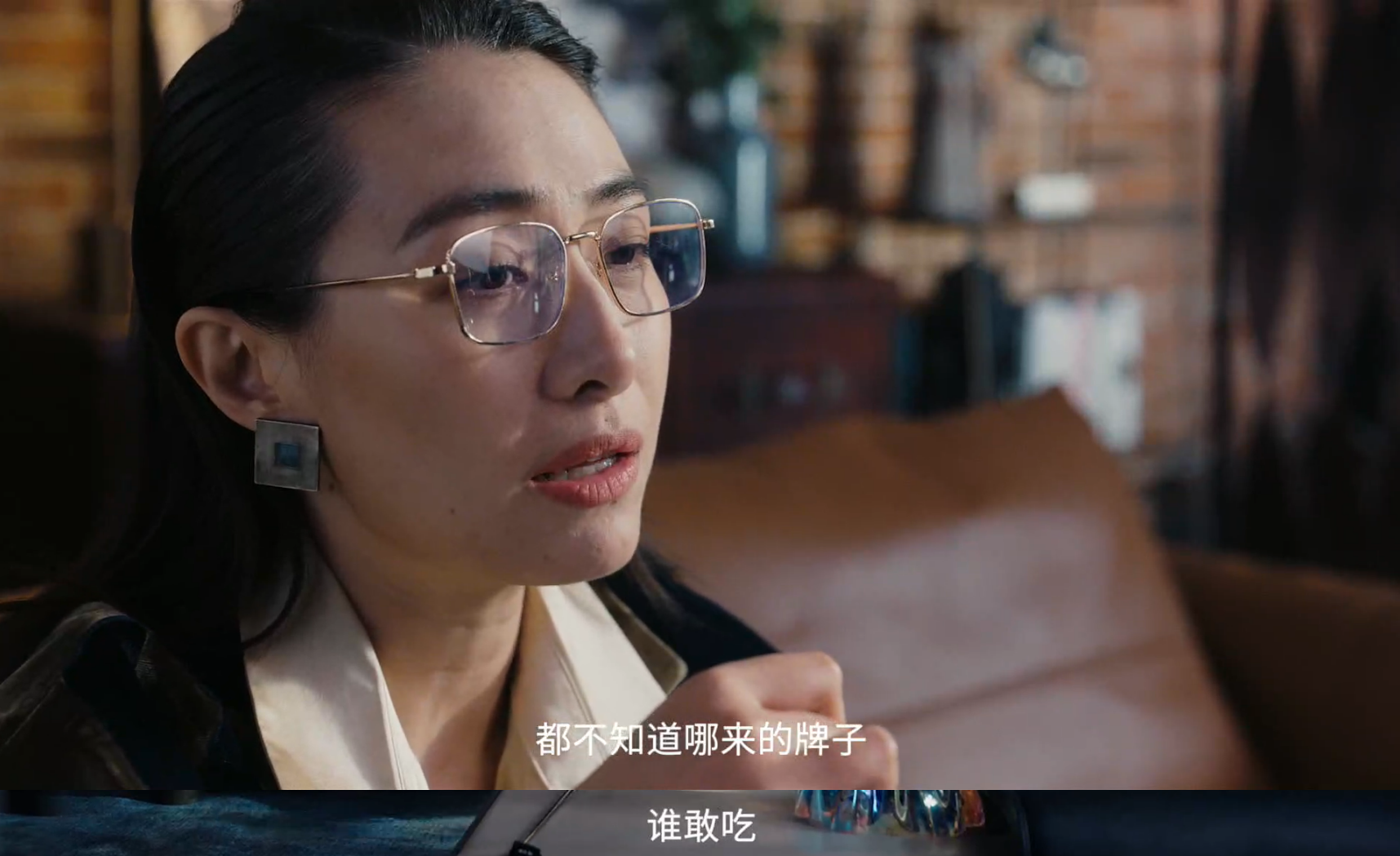 2短片戏剧性演绎消费者痛点——原料不明，品控存疑.png