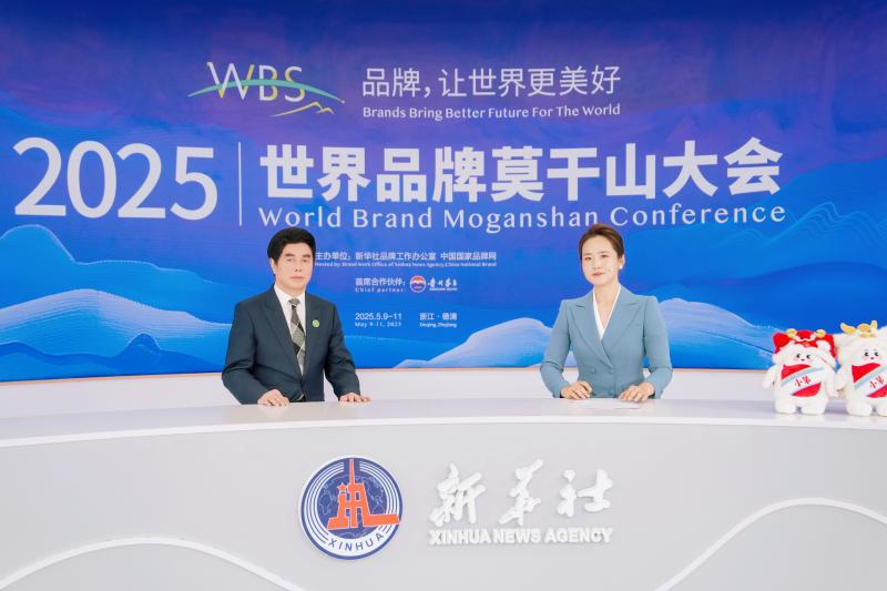 4高德康接受新华社企业家高端访谈.jpg