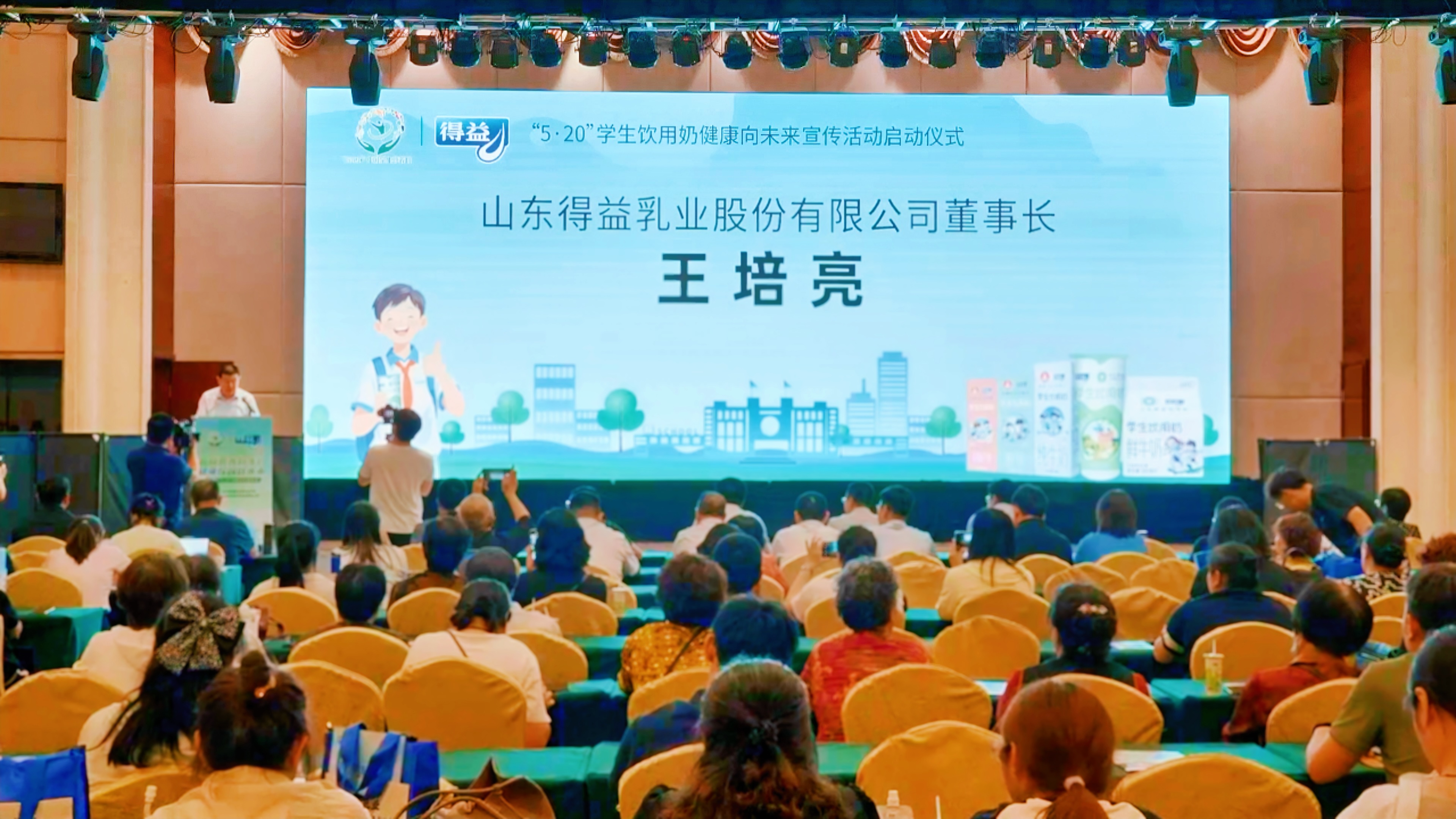 3王培亮.jpg