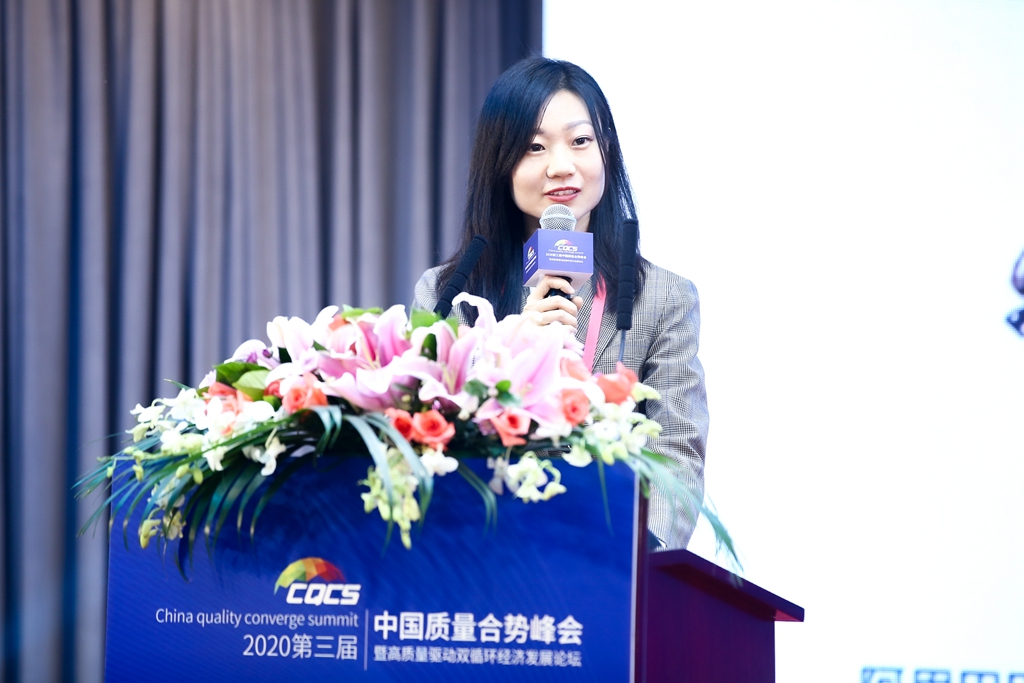 阿里巴巴集团平台治理部总监傅蜜蜜