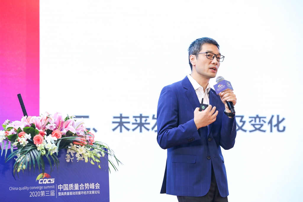 京东大数据研究院首席数据官刘晖