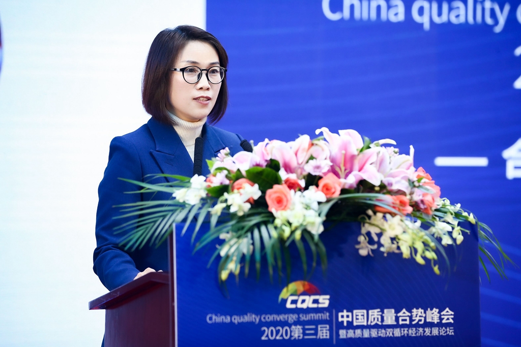 中国质量报刊社副社长刘佳