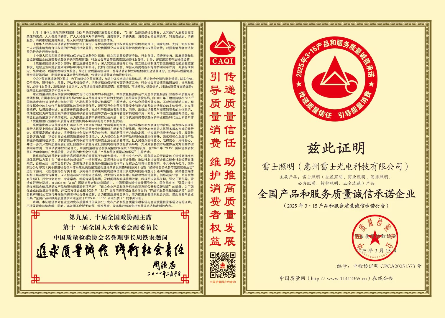 a8d5be666b784227e722fa920cc780c2.jpg