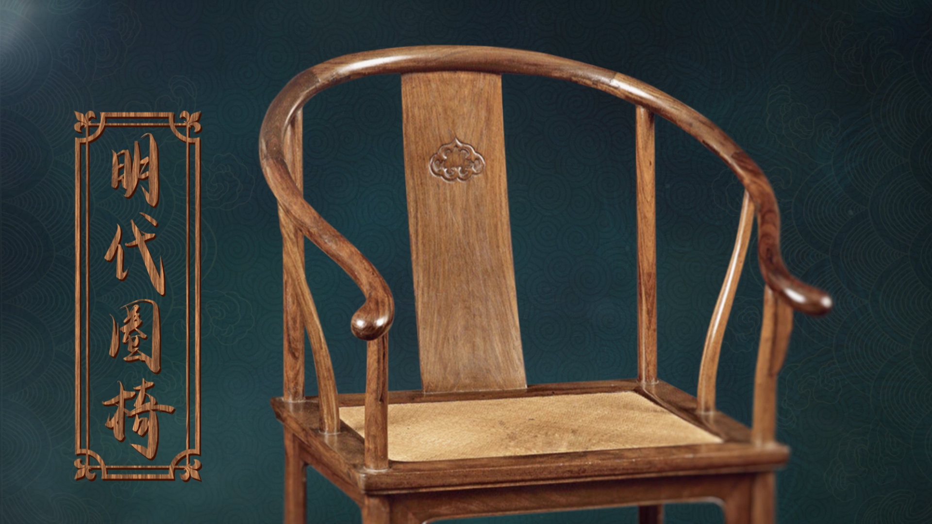 中国古代椅子的文化：只有男子才有坐椅子的权利，为何女子不能坐？_交椅