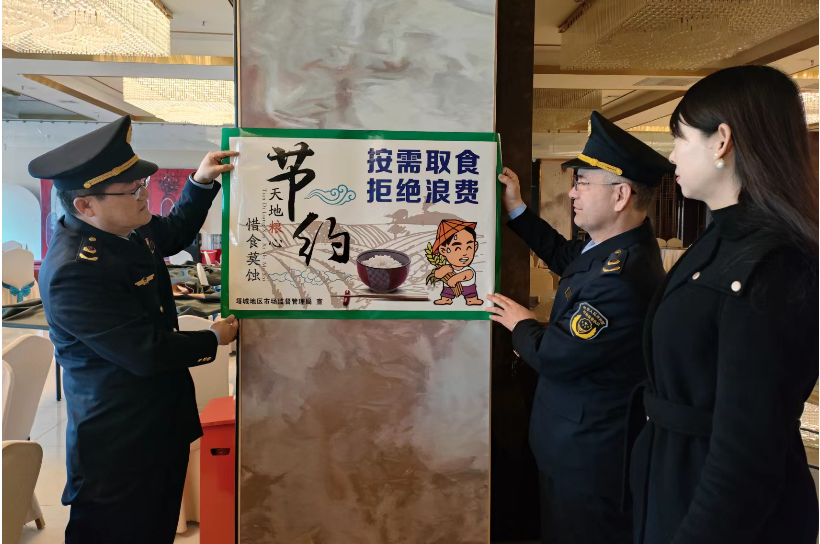 新疆乌苏市市场监管局：营造绿色低碳饮食之风 自觉餐饮浪费行为b体育(图1)