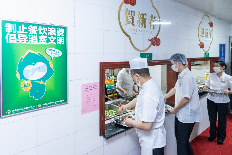 澳门人威尼斯官方网站“光盘行动”从我做起 湖南组织“制止餐饮浪费”消费体验活动(图1)