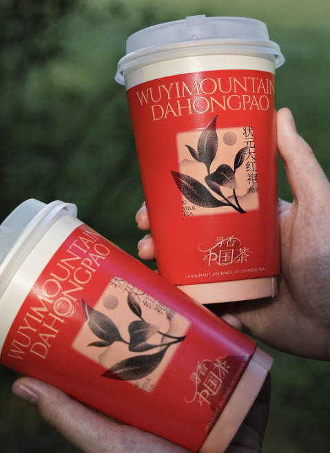 奈雪的茶出新品！联合非遗大师上新“状元大红袍鲜奶茶”