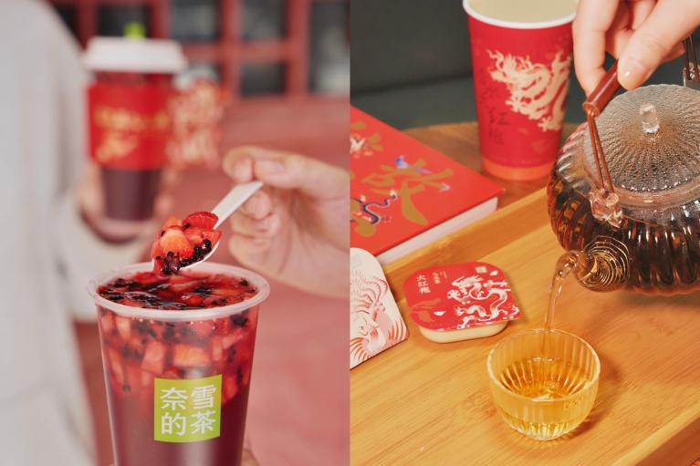 茶香飘故宫奈雪携手《故宫纹样》推出“香水大红袍”新春联名系列(图2)