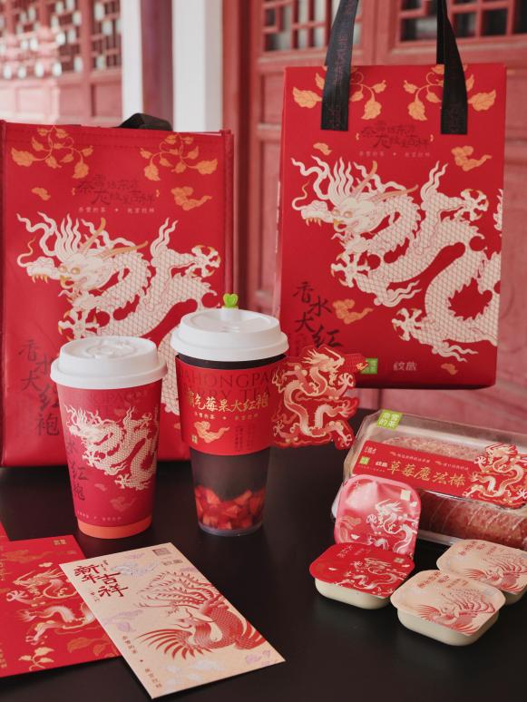 茶香飘故宫奈雪携手《故宫纹样》推出“香水大红袍”新春联名系列(图1)