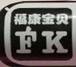 商标