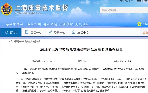 https://www.cqn.com.cn/ms/img/2018-06/01/IMG00c2c6c4b4ea47787318915.jpg