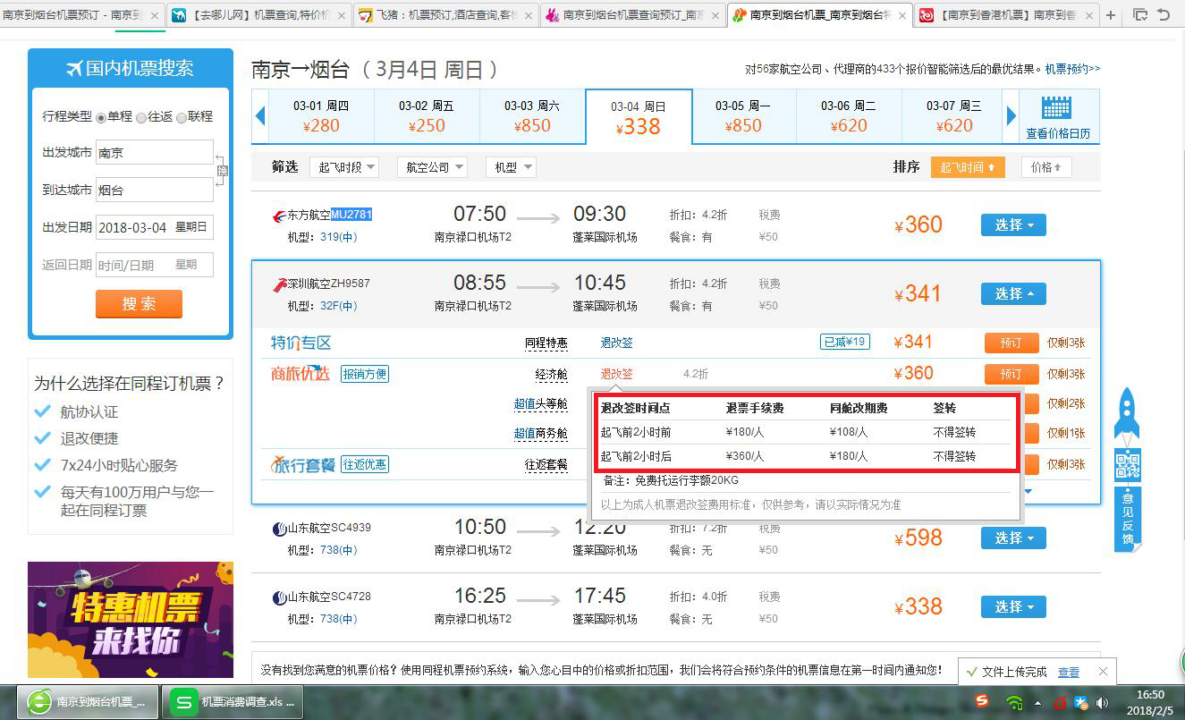图片16.png
