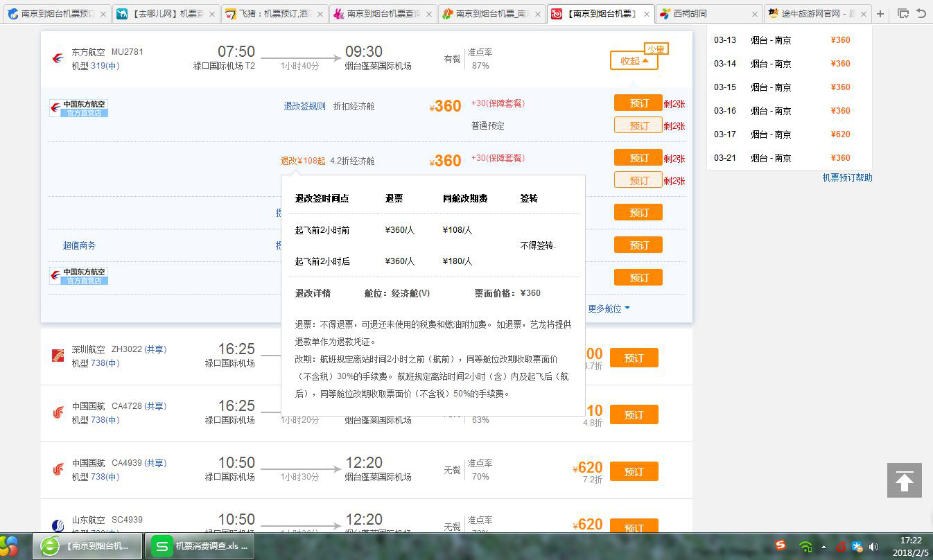 图片17.png