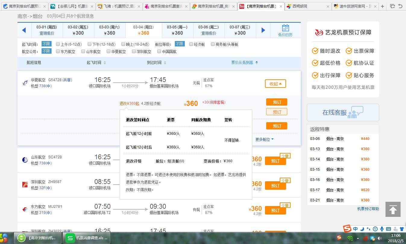 图片20.png