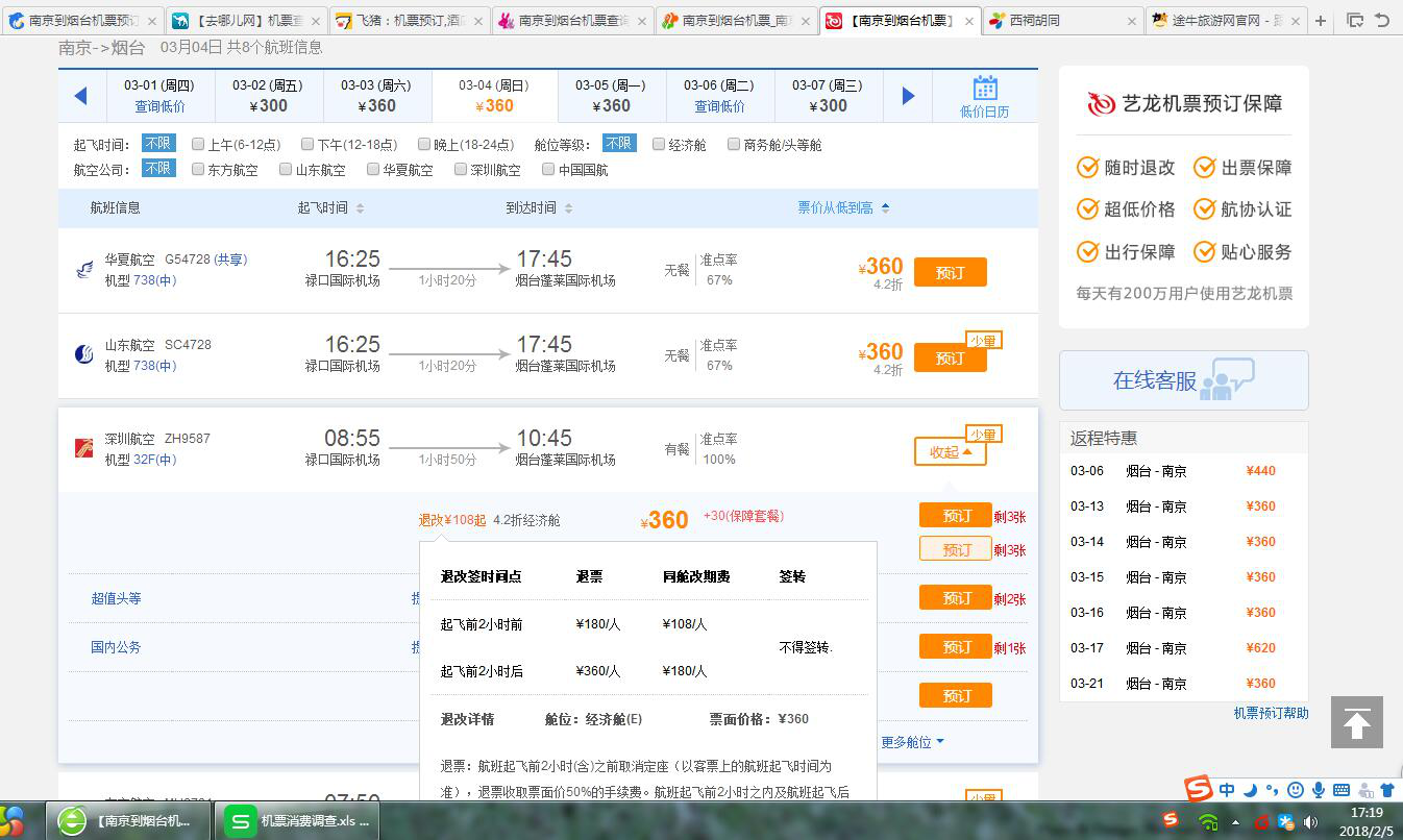 图片18.png