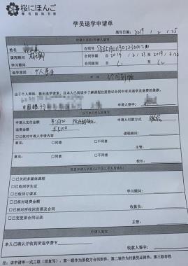 360截图20190320102135495.jpg